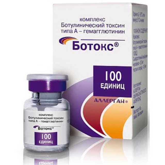 Ботокс (Botox, США, Allergan)